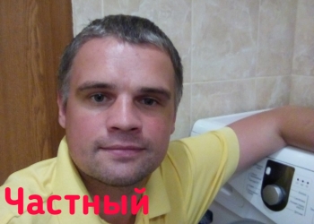 Ремонт стиральных машин в Пензе.Недорого.Частный мастер.