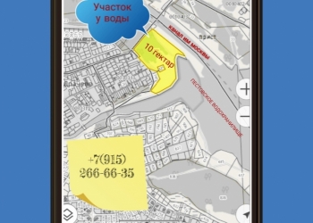 Продам участок у воды
