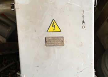 Рубильник ЯВЗ