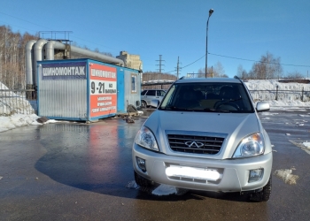 Chery Tiggo, 2013