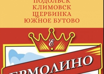 Продавец