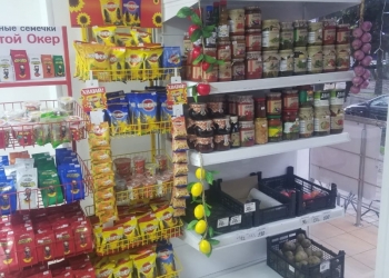 Минимаркет