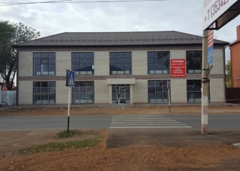 Аренд