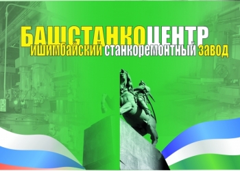 Менеджер по работе с клиентами