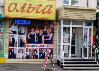 помещение под магазин или офис