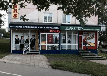 помещение под магазин или офис