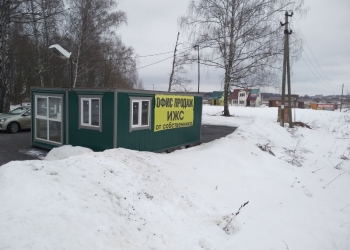 продается участок