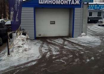 Автомойка
