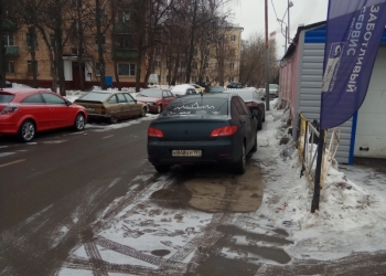 Автомойка