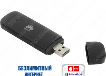 4G МОДЕМ ДЛЯ БЕЗЛИМИТНОГО ИНТЕРНЕТА (00900)