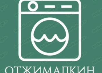 Срочный ремонт стиральных машин!