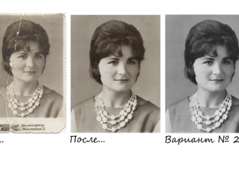ОБРАБОТКА И РЕТУШЬ ФОТО
