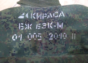 Продам бронежилет