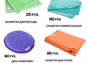 Био полотенца