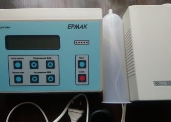 АППАРАТ "ЕРМАК"