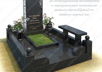 Дизайн памятников