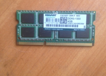 Оперативка