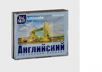 Куплю лицензионное ПО для изучения английского