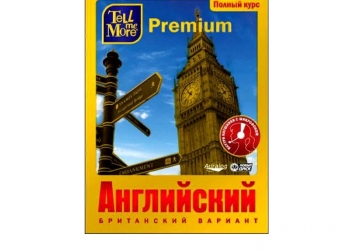 Куплю лицензионное ПО для изучения английского