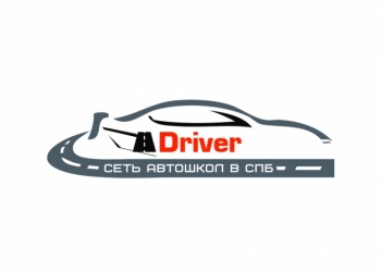 Автошкола "Драйвер"