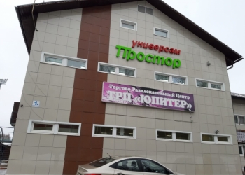 Продажа 80% бизнеса