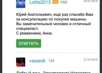 Ремон стиральных машин и электроплит