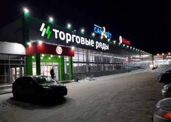 Помещения свободного назначения, от 15 до 1350 м