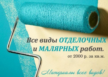 Строительство с нуля под ключ. Асфальтирование