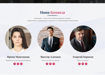 Создаем сайты для малого бизнеса от 15000 руб.