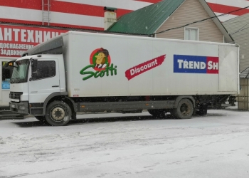 грузоперевозки 5 - 7 тонн 50 кубов