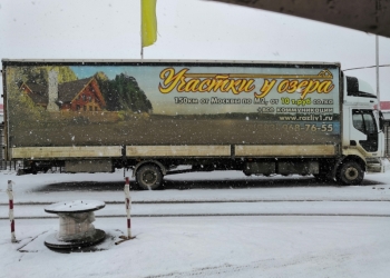 грузоперевозки 5 - 7 тонн 50 кубов