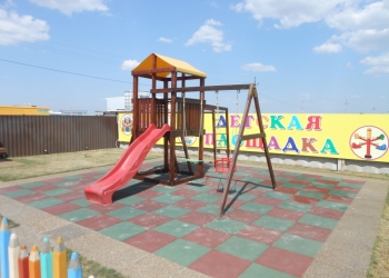 детский игровое оборудование