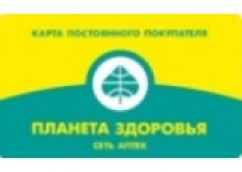 требуется провизор/фармацевт/консультант