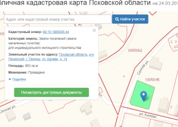 Продаётся участок 6 соток под ИЖС.