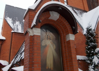 Концерт