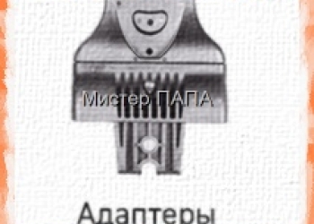 Запчасти для колясок