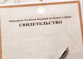 Регистрация ООО, ИП, внесение изменений, аккредитация в ЕИС