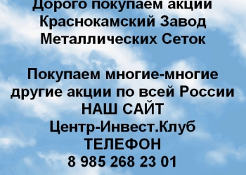 бумер краснокамск свежий номер объявления. Смотреть фото бумер краснокамск свежий номер объявления. Смотреть картинку бумер краснокамск свежий номер объявления. Картинка про бумер краснокамск свежий номер объявления. Фото бумер краснокамск свежий номер объявления