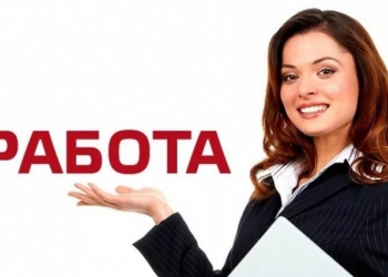 помощник администратора