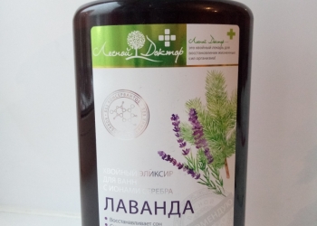Российская косметика для детей и взрослых