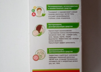 Российская косметика для детей и взрослых