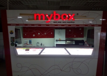 Торговая точка по приготовлению суши Саранск