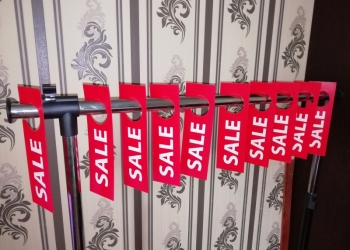 Табличка разделительная SALE