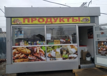 Продаю