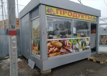 Продаю
