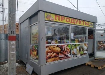 Продаю торговый павильон!
