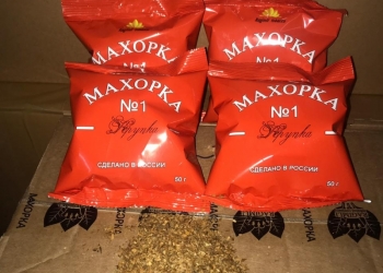 Махорка от производителя
