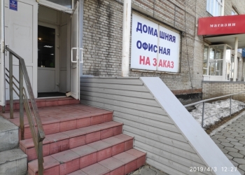 Помещение 160кв.м. на красной линии пр.Ленина 195