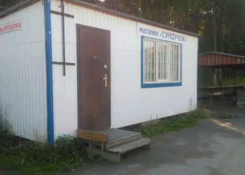 Торговый павильон