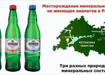 Предлагаем Минеральную столовую воду "Тарханская" оптом